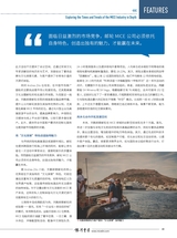 旅游会展2025年10月第10期