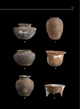 大众考古2025年6月第6期