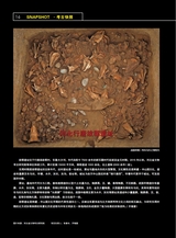 大众考古2025年6月第6期