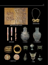 大众考古2025年6月第6期