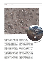 大众考古2025年6月第6期