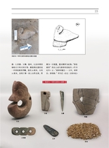 大众考古2025年6月第6期