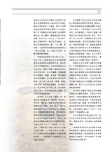 大众考古2025年6月第6期