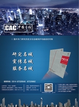 大众考古2025年6月第6期