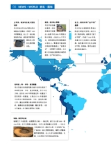 大众考古2025年7月第7期
