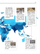 大众考古2025年7月第7期