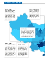 大众考古2025年7月第7期