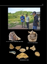 大众考古2025年7月第7期