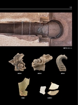 大众考古2025年7月第7期