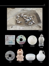 大众考古2025年7月第7期