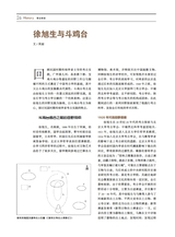 大众考古2025年7月第7期
