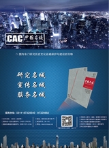 大众考古2025年7月第7期