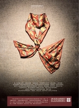 大众考古2025年7月第7期