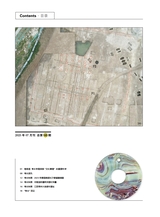 大众考古2025年7月第7期