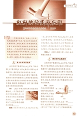 中学生数理化（八年级物理·配合人教社教材）2025年7-8期合刊