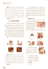 中学生数理化（八年级物理·配合人教社教材）2025年7-8期合刊