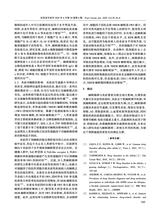 实用老年医学2025年6月第6期