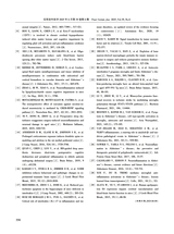 实用老年医学2025年6月第6期