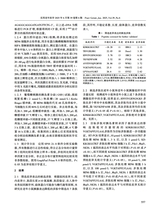 实用老年医学2025年6月第6期