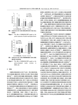 实用老年医学2025年6月第6期