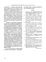 实用老年医学2025年6月第6期