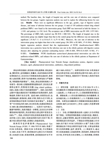 实用老年医学2025年6月第6期