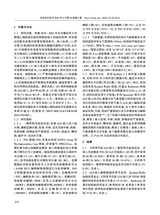 实用老年医学2025年6月第6期