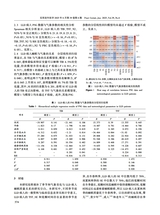 实用老年医学2025年6月第6期
