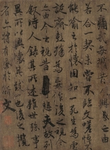 书与画2025年9月第9期