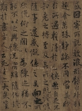 书与画2025年9月第9期