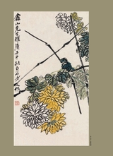 书与画2025年9月第9期