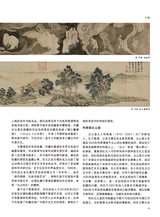 书与画2025年9月第9期