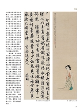 书与画2025年9月第9期
