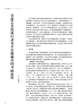 书与画2025年9月第9期