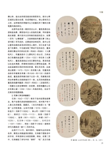 书与画2025年9月第9期