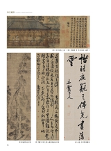 书与画2025年9月第9期