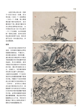 书与画2025年9月第9期
