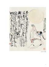 书与画2025年9月第9期