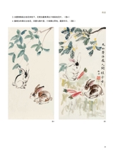 书与画2025年9月第9期