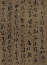 书与画2025年9月第9期