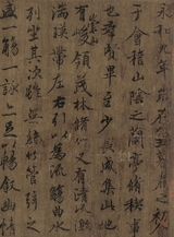 书与画2025年9月第9期
