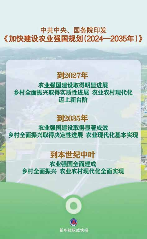 源流