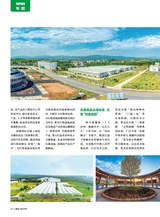 源流2025年5月第5期