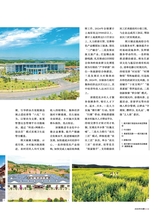 源流2025年5月第5期