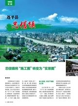 源流2025年5月第5期