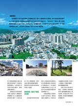 源流2025年5月第5期