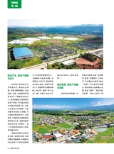 源流2025年5月第5期