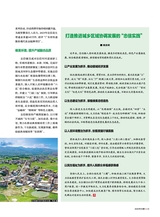 源流2025年5月第5期