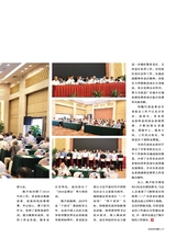 源流2025年5月第5期
