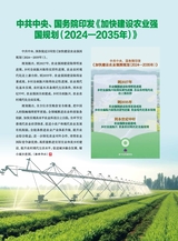 源流2025年5月第5期
